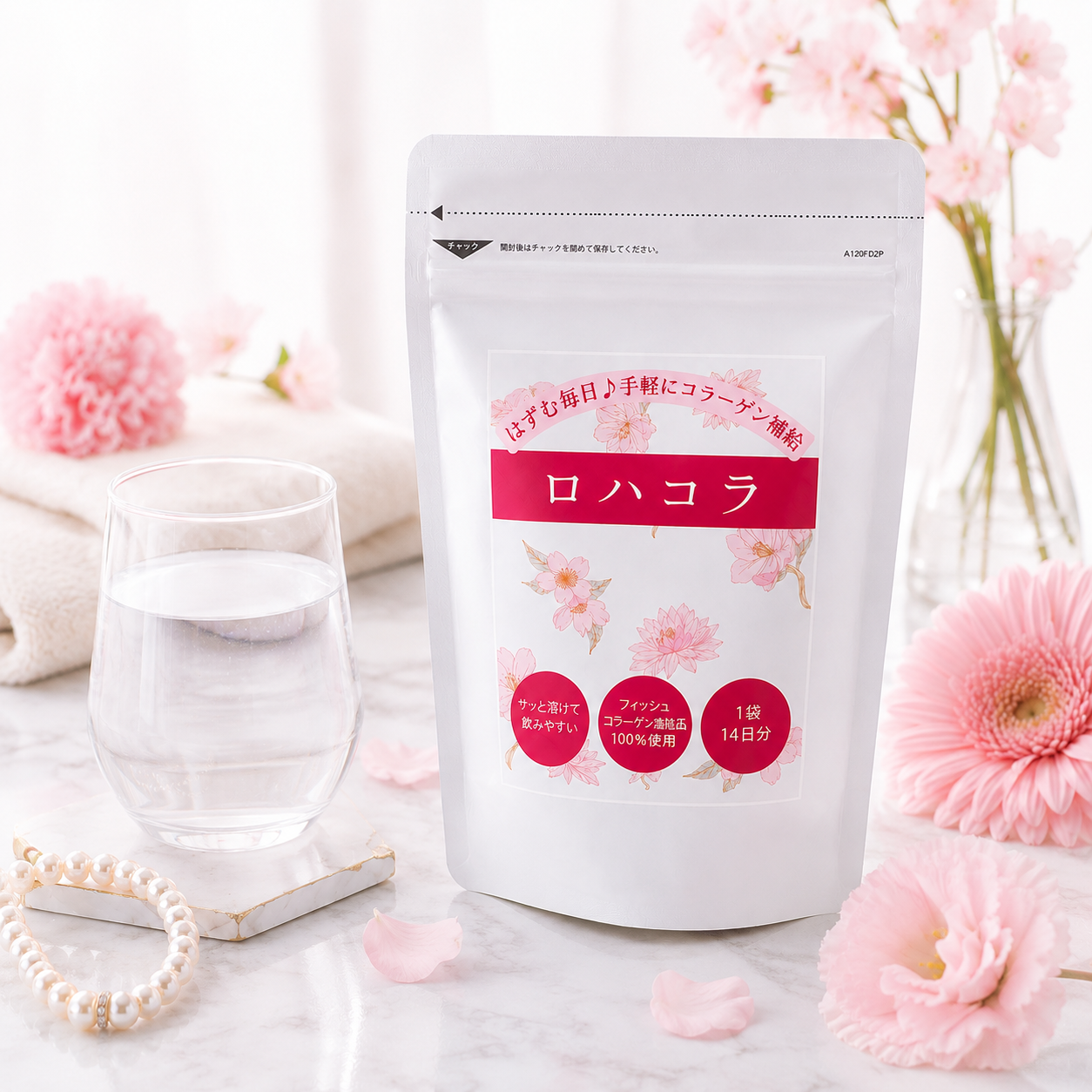ロハコラ 70ｇ